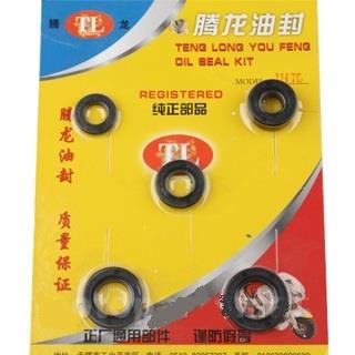 Outside Distributing - Outside Distributing Oil Seal Kit - 50-125cc - 02-1000